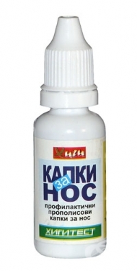 КАПКИ ЗА НОС И ТЕ ИМАТ НЕДОСТАТЪЦИ